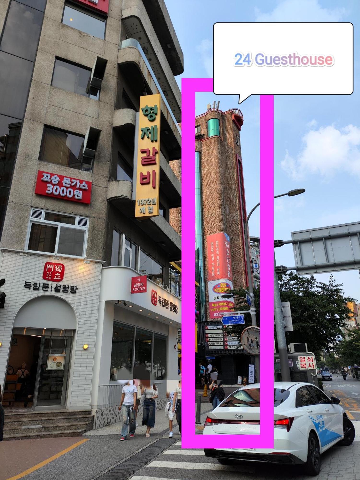 24 Guesthouse Sinchon Avenue سيول المظهر الخارجي الصورة